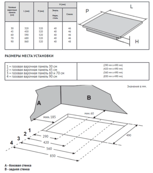 Варочная панель Korting HG 961 CTB