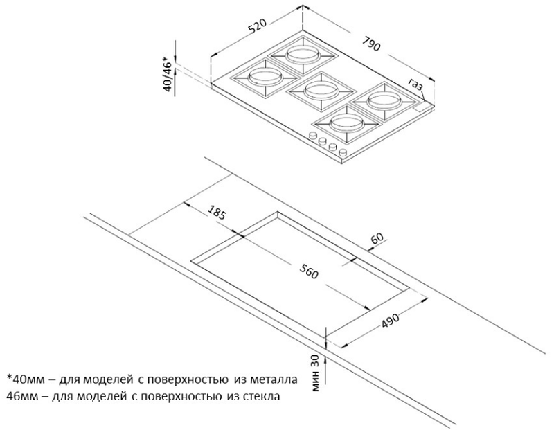 Варочная панель Korting HG 961 CTSI