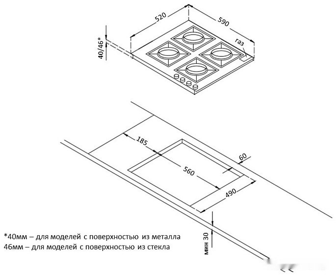 Варочная панель Korting HGG 6722 CTN