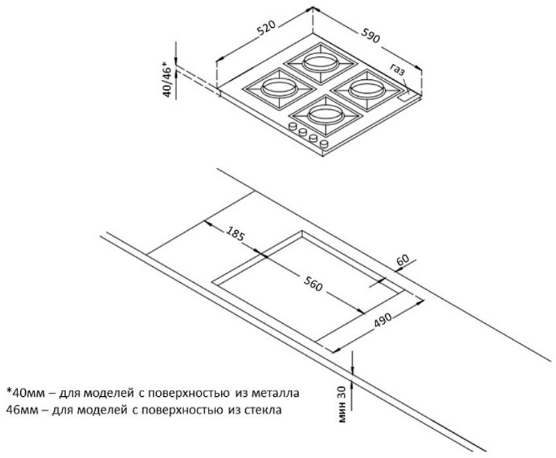 Варочная панель Korting HGG 6734 CTW