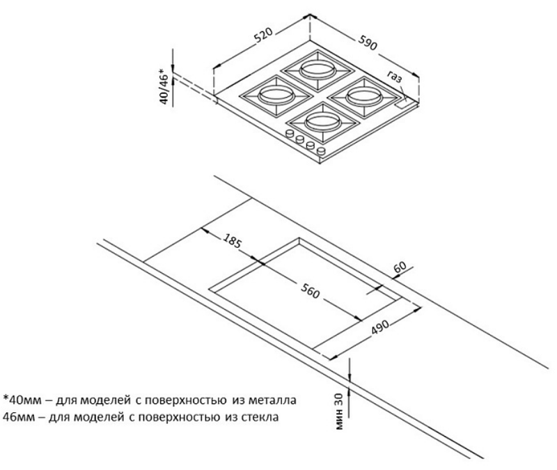 Варочная панель Korting HGG 6805 CN