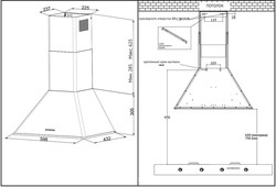 Кухонная вытяжка Korting KHC 6648 RB - фото2