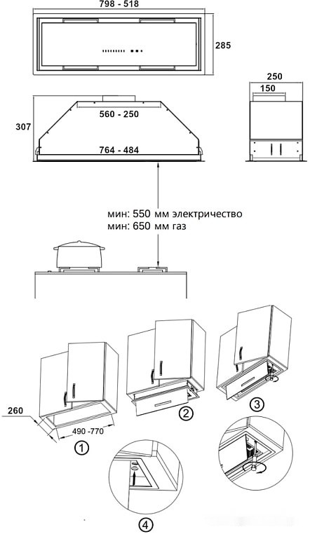 Кухонная вытяжка Korting KHI 6997 X