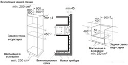 Электрический духовой шкаф Korting OKB 3450 GNBX Steam - фото2