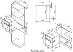 Электрический духовой шкаф Korting OKB 461 CRSI - фото2