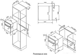 Электрический духовой шкаф Korting OKB 591 CSGW - фото2