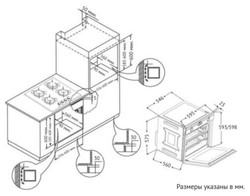 Духовой шкаф Korting OKB 9101 CFX - фото2