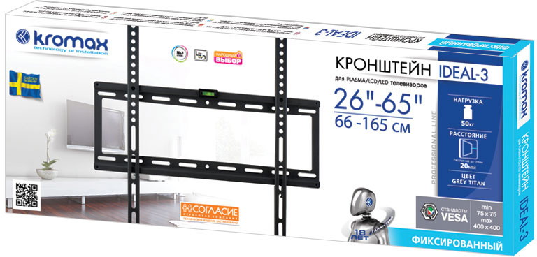 Кронштейн Kromax IDEAL-3