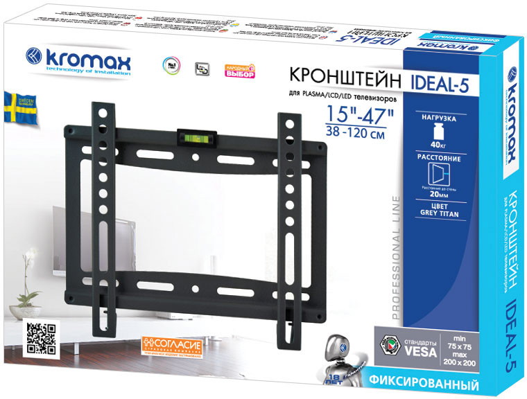 Кронштейн Kromax IDEAL-5