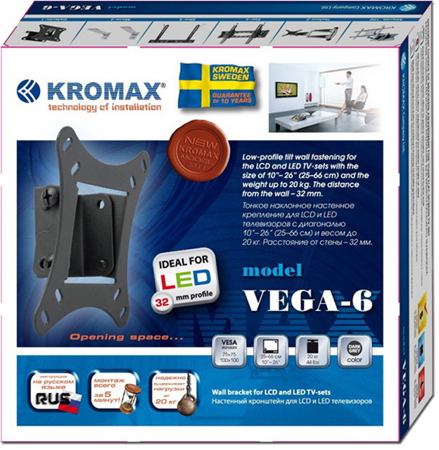 Кронштейн Kromax VEGA-6