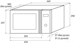 Микроволновая печь Krona Quantum 44 MR/IX - фото2