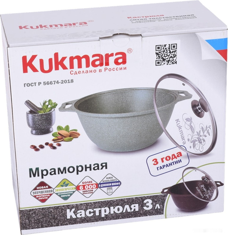 Кастрюля Kukmara кмк32а