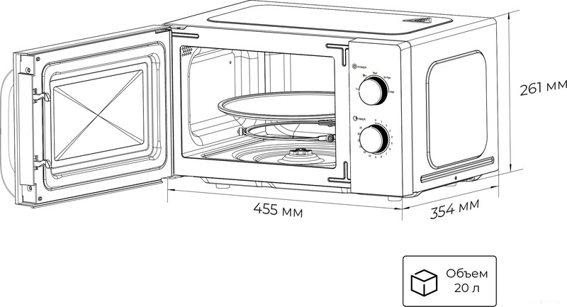 Микроволновая печь LEX FSMO 20.03 WH