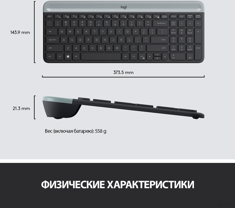 Клавиатура + мышь Logitech MK470 Slim Wireless Combo