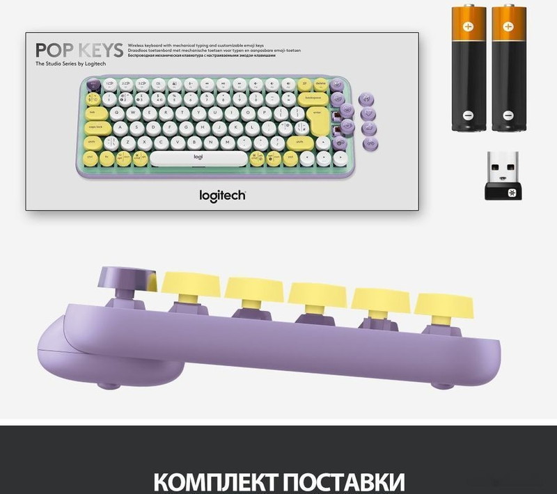 Клавиатура Logitech Pop Keys Daydream