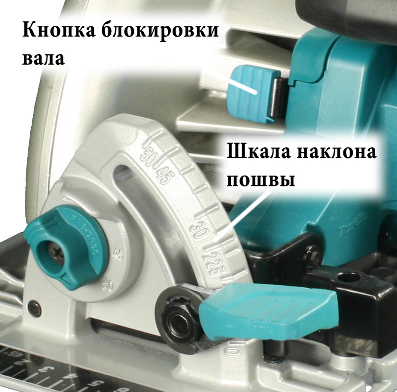 Дисковая пила Makita 5008 MG