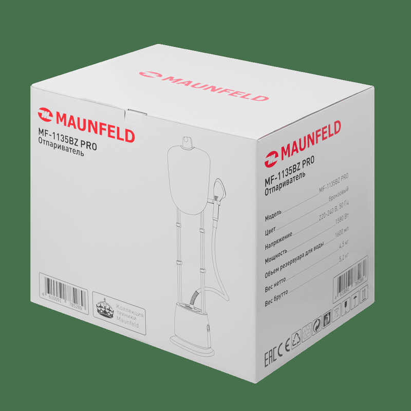 Отпариватель Maunfeld MF-1135BZ PRO