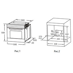 Газовый духовой шкаф Maunfeld MOGS703W - фото2