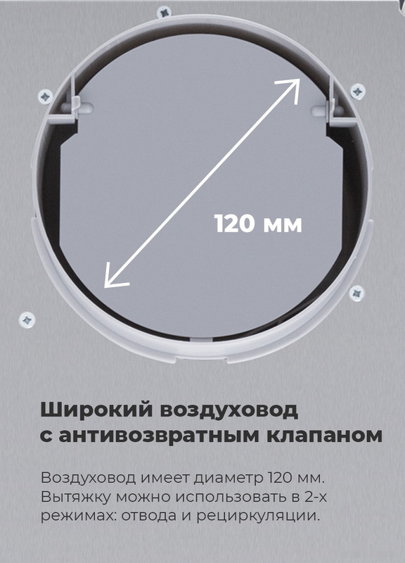 Кухонная вытяжка Maunfeld MPA 50 (черный)