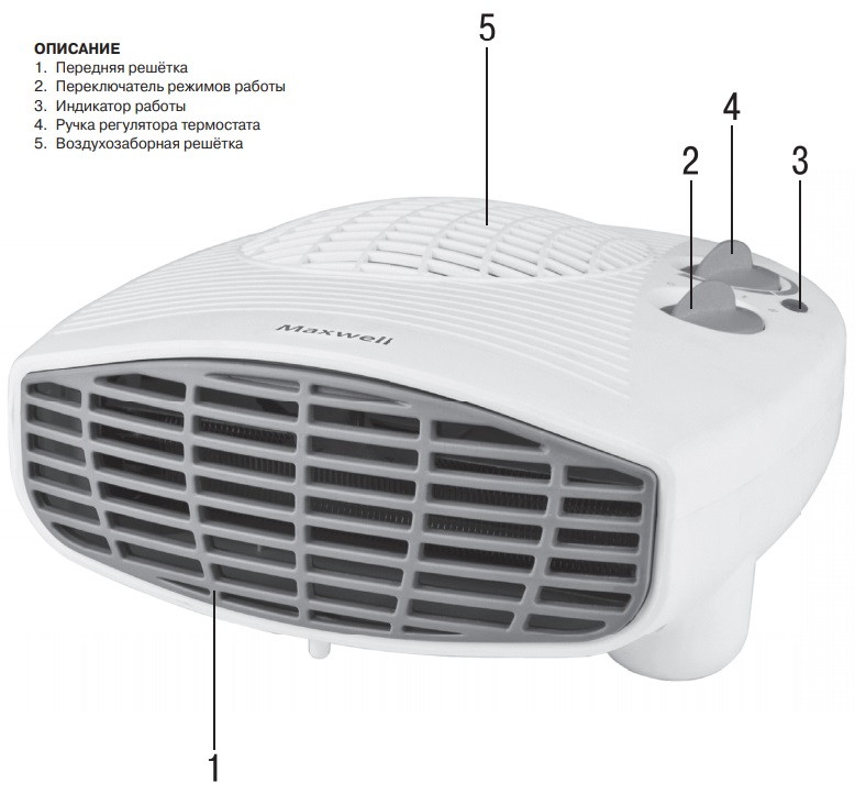 Тепловентилятор Maxwell MW-3456 W