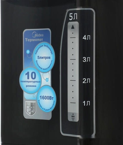 Термопот Midea MP-8105