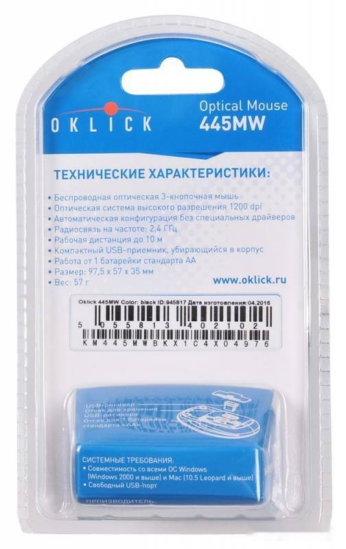 Мышь Oklick 445MW (черный) [945817]