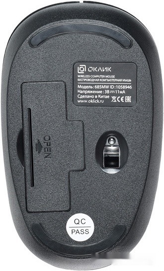 Мышь Oklick 685MW