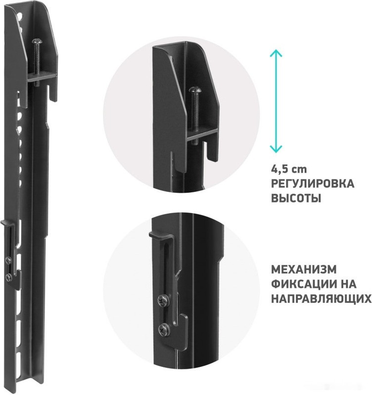 Кронштейн Onkron FAV-1 (черный)