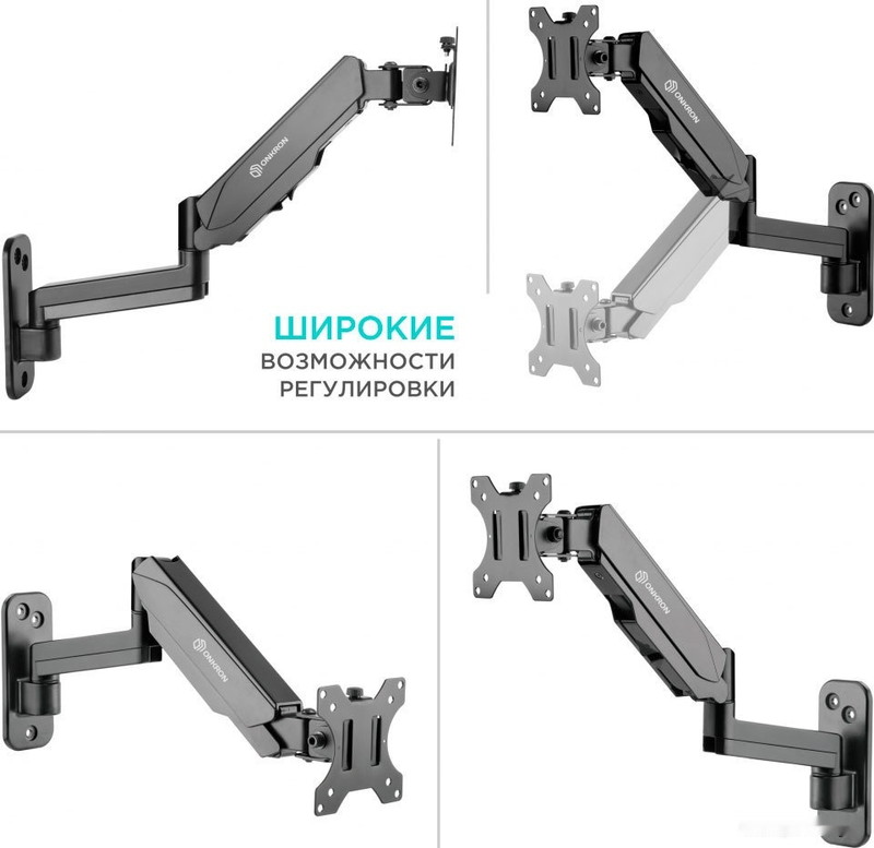 Кронштейн Onkron G150B