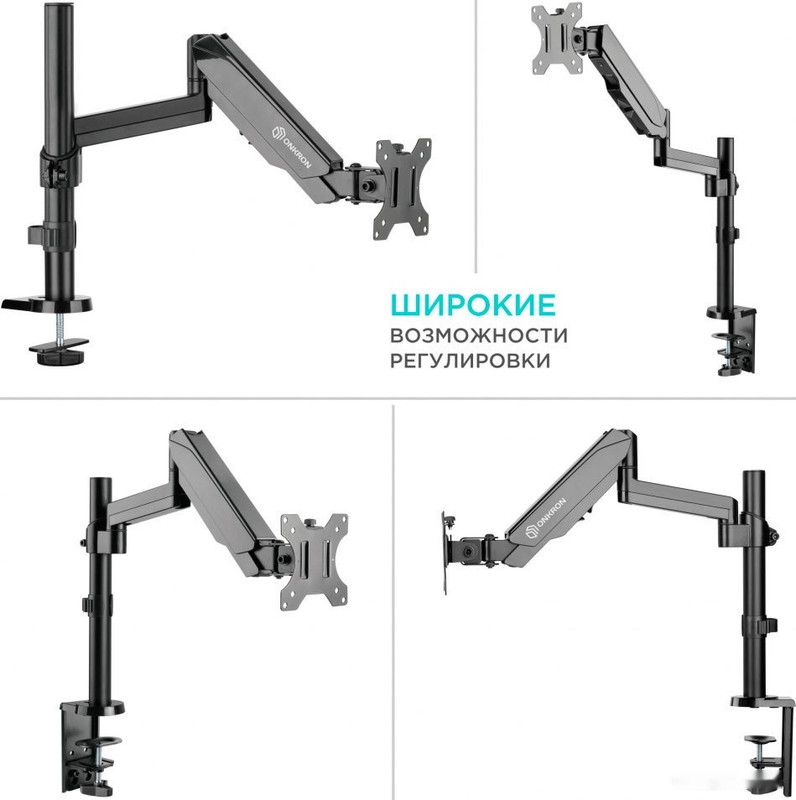 Кронштейн Onkron G70B