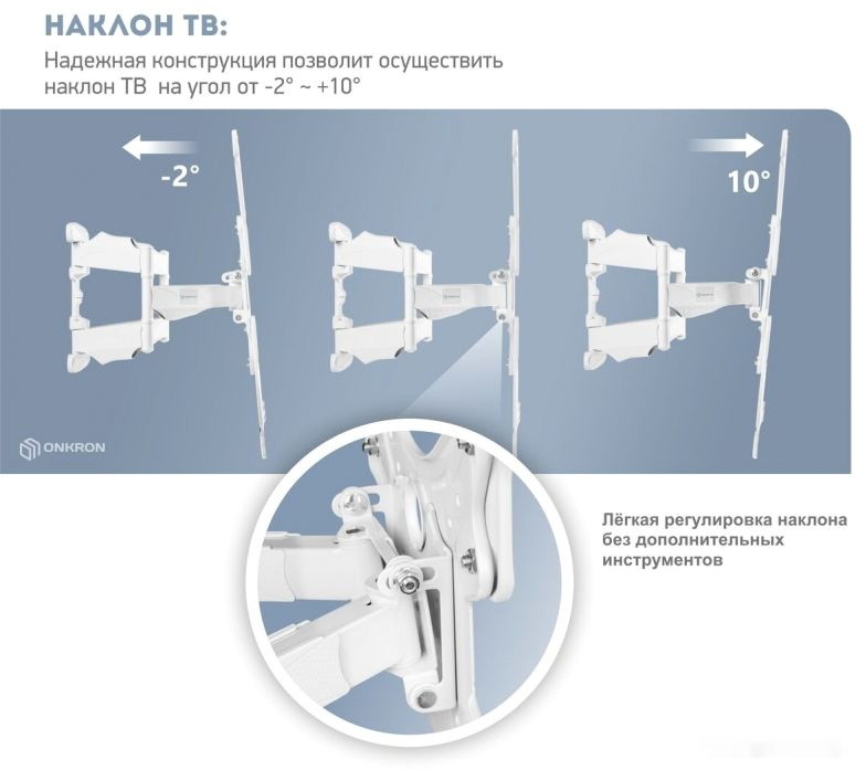 Кронштейн Onkron M5 (белый)