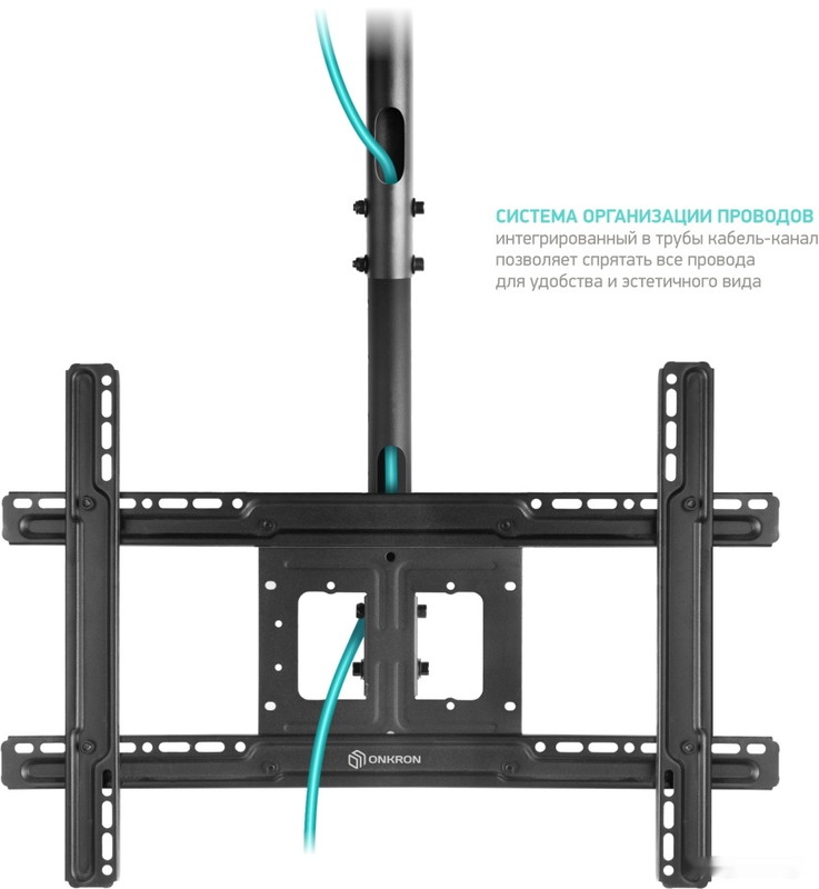 Кронштейн Onkron N2L (черный)