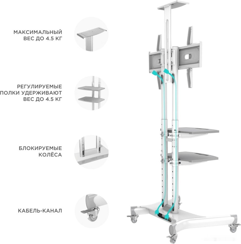 Кронштейн Onkron TS1552 (белый)