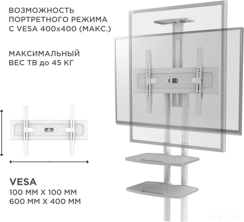 Кронштейн Onkron TS1552 (белый)