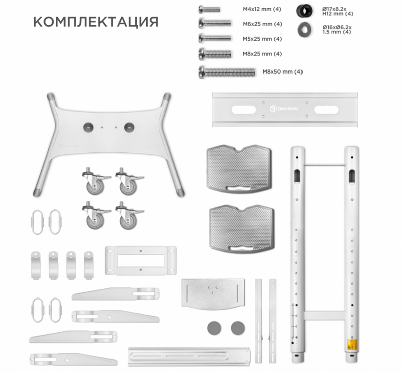 Кронштейн Onkron TS1881 (White)