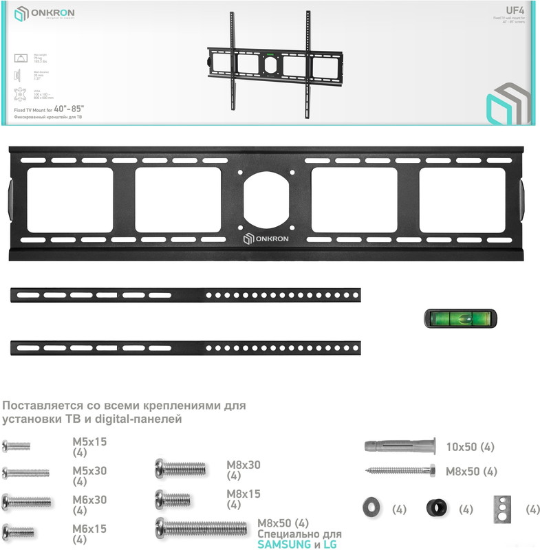 Кронштейн Onkron UF4