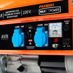Бензиновый генератор Patriot Max Power SRGE 3500 - фото2