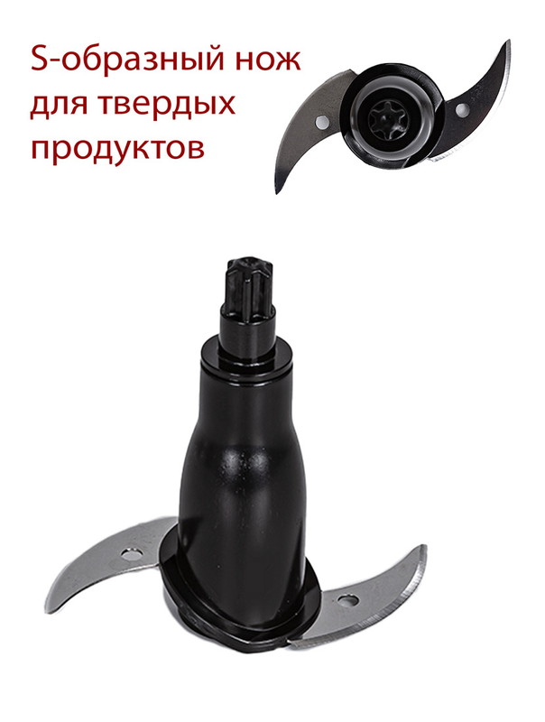 Погружной блендер Pioneer HB135S