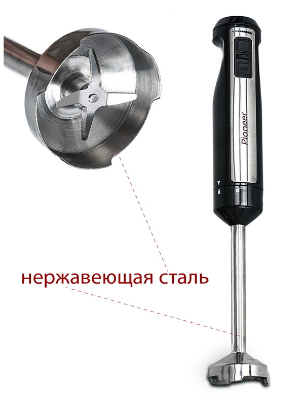 Погружной блендер Pioneer HB135S