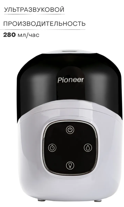 Увлажнитель воздуха Pioneer HDS32