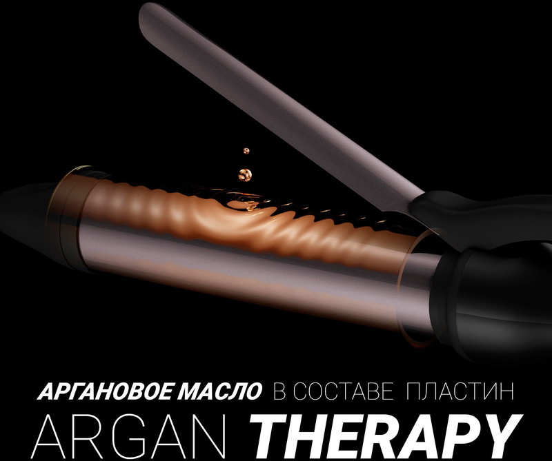 Круглая плойка Polaris PHS 3410TAi Argan Therapy