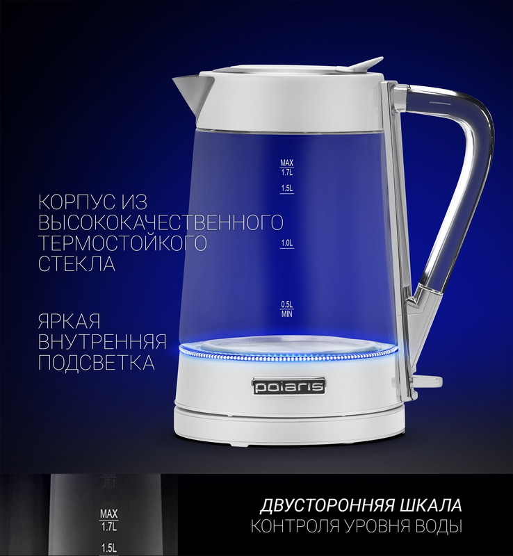 Электрочайник Polaris PWK 1715CGL Water Way Pro (белый)