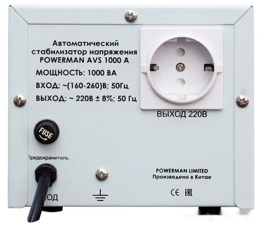 Стабилизатор напряжения Powerman AVS 1000A