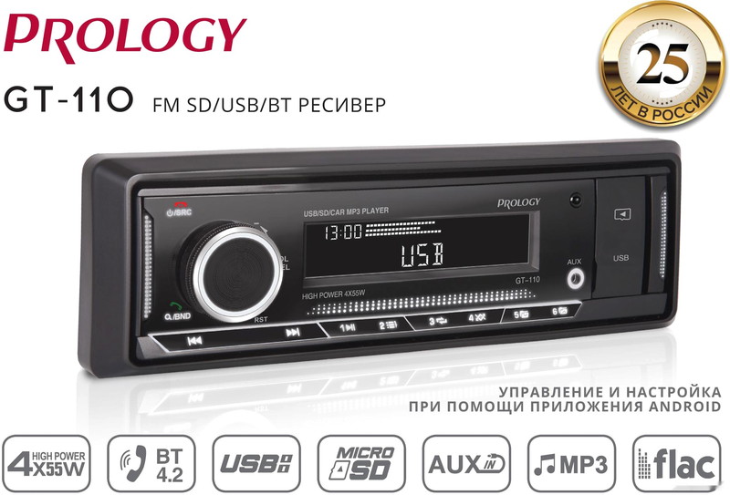 USB-магнитола Prology GT-110