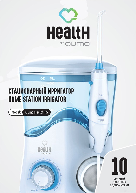 Ирригатор Qumo Health HS