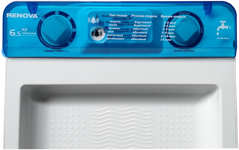 Активаторная стиральная машина RENOVA WS-65PE Lite