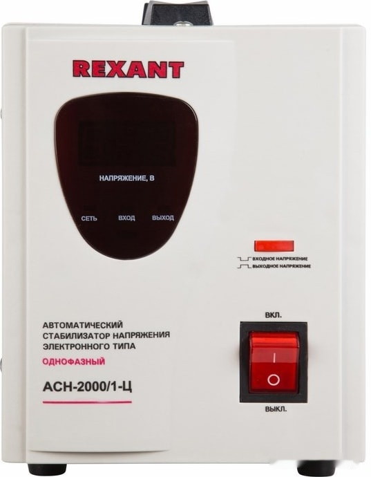 Стабилизатор напряжения Rexant AСН-2 000/1-Ц