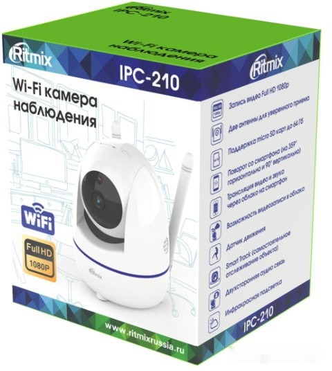 IP-камера Ritmix IPC-210