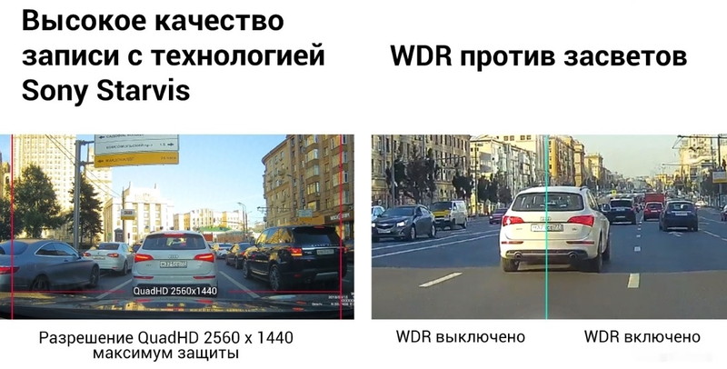 Видеорегистратор Roadgid CityGo 3 WI-FI AI