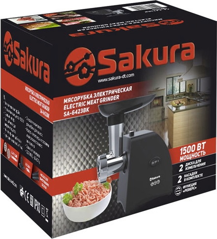 Мясорубка Sakura SA-6423BK